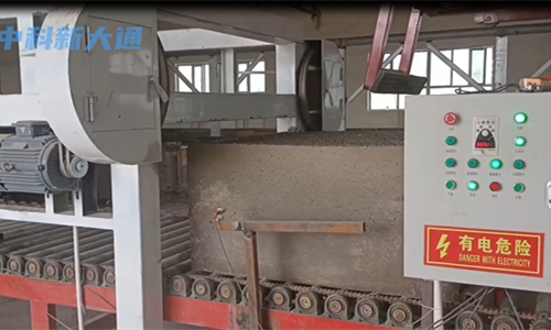 甘肅勻質(zhì)自保溫砌塊設備生產(chǎn)視頻